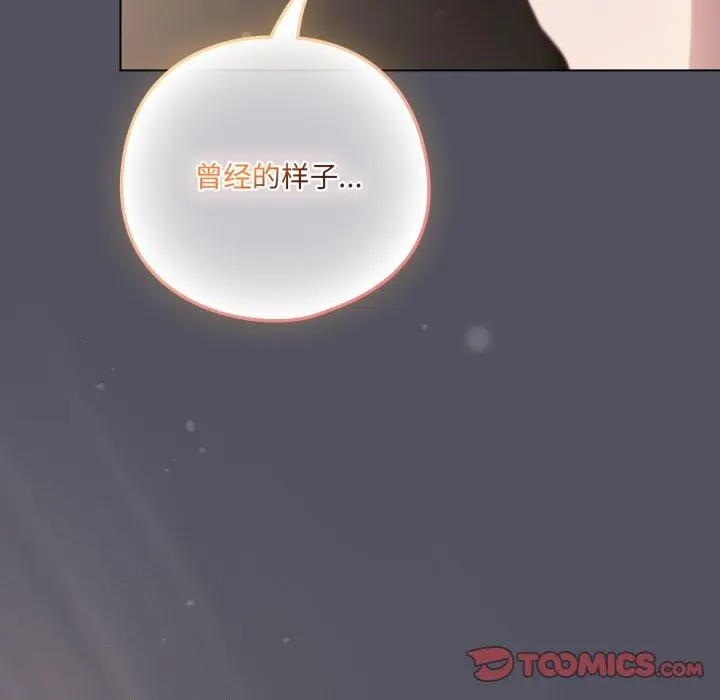 19 喵来的恋爱_喵来的恋爱