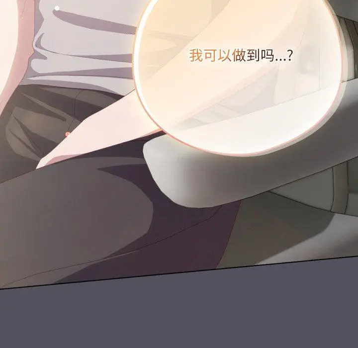 19 喵来的恋爱_喵来的恋爱