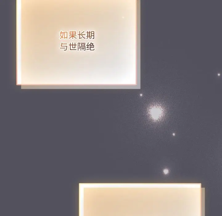 19 喵来的恋爱_喵来的恋爱