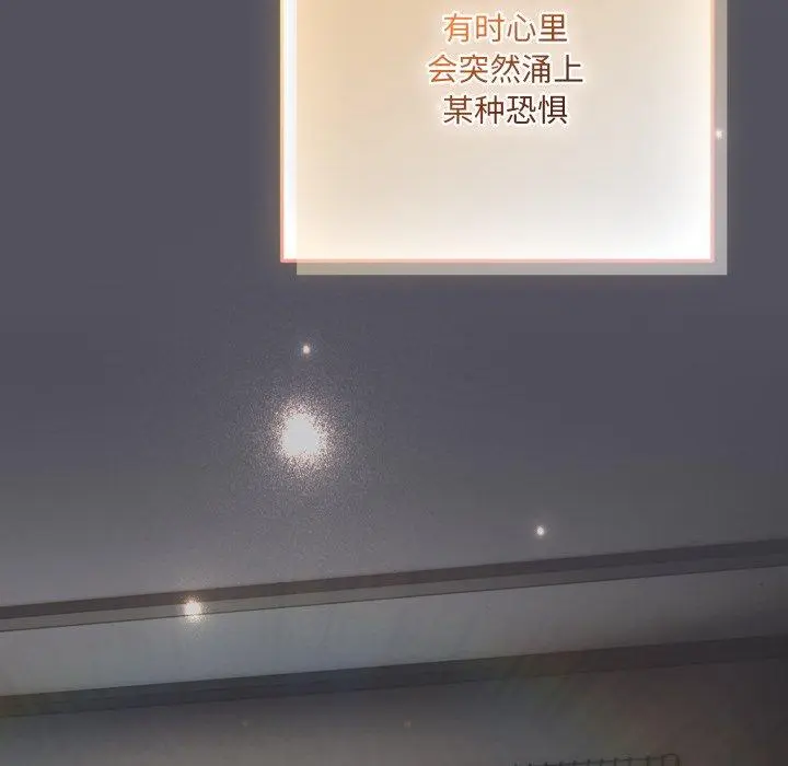 19 喵来的恋爱_喵来的恋爱