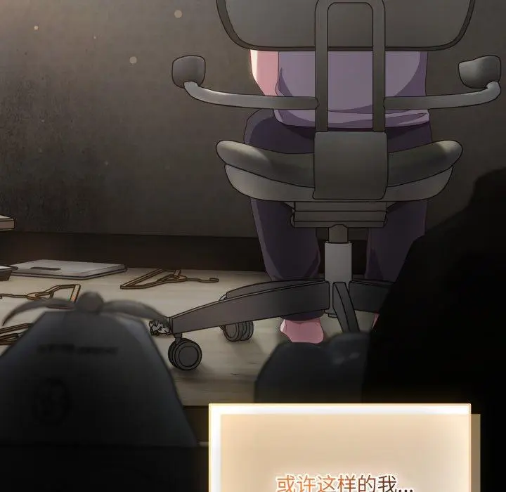 19 喵来的恋爱_喵来的恋爱