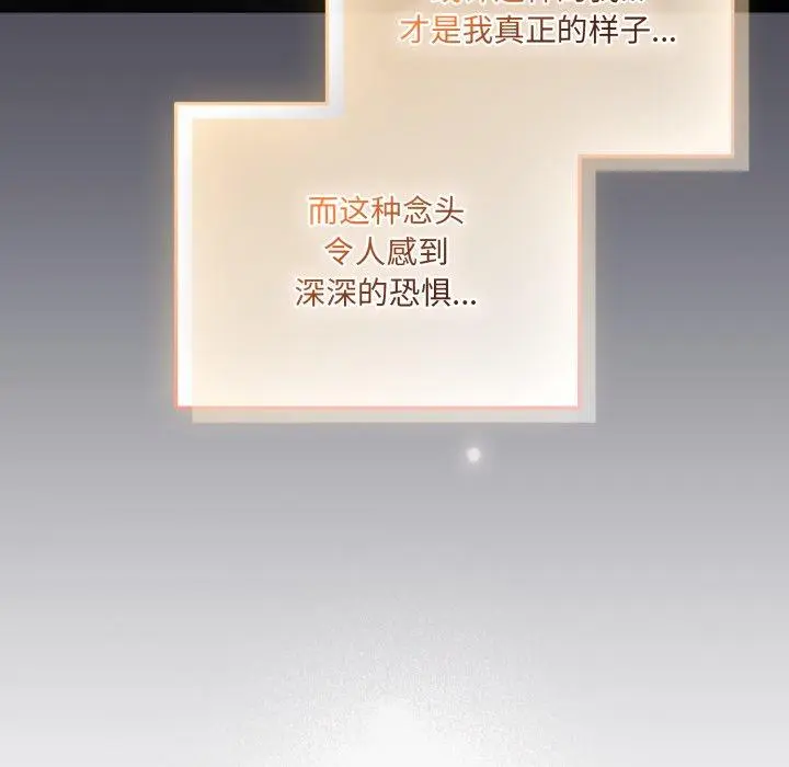 19 喵来的恋爱_喵来的恋爱