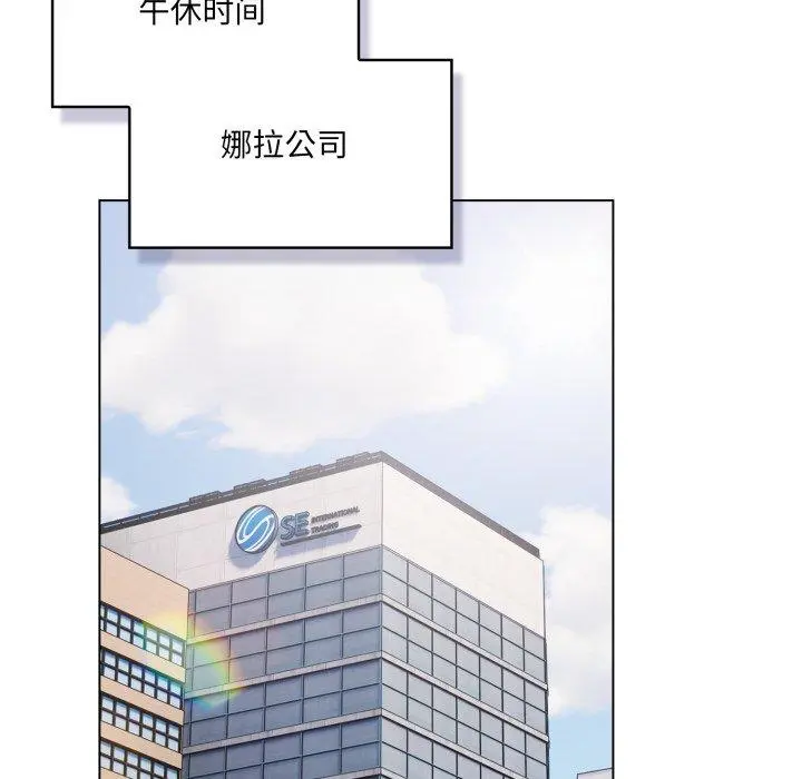 19 喵来的恋爱_喵来的恋爱