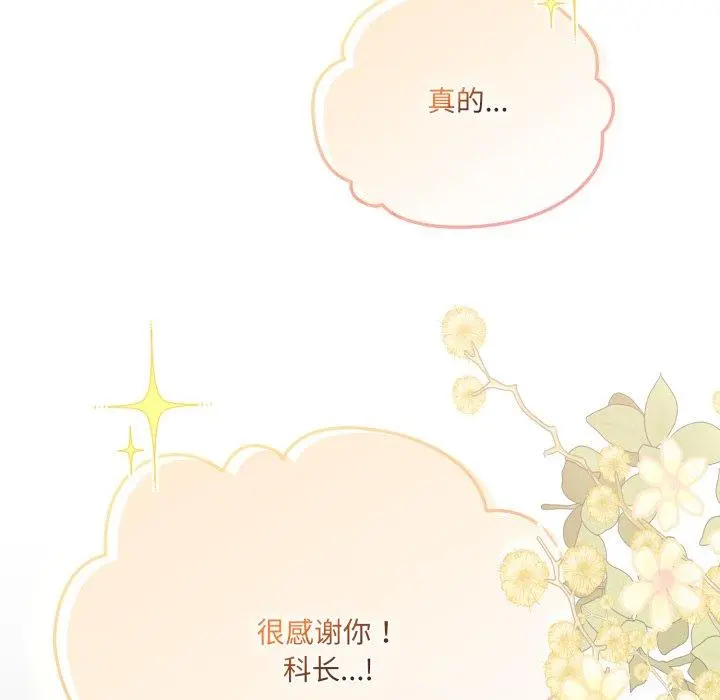 19 喵来的恋爱_喵来的恋爱