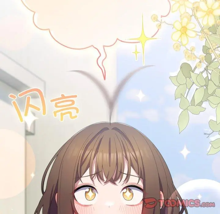 19 喵来的恋爱_喵来的恋爱