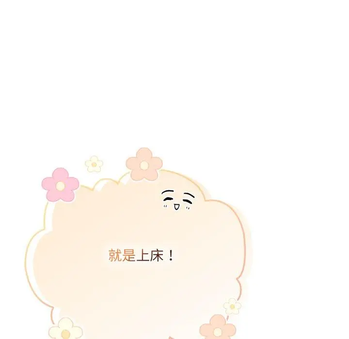 19 喵来的恋爱_喵来的恋爱