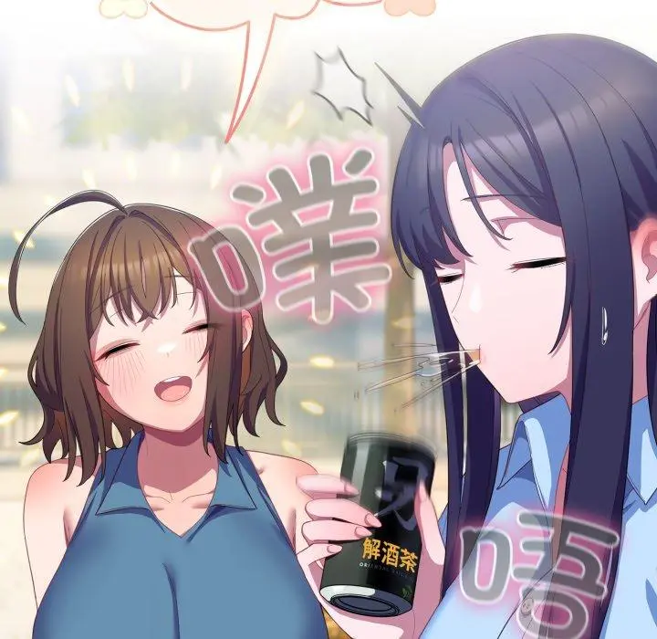 19 喵来的恋爱_喵来的恋爱