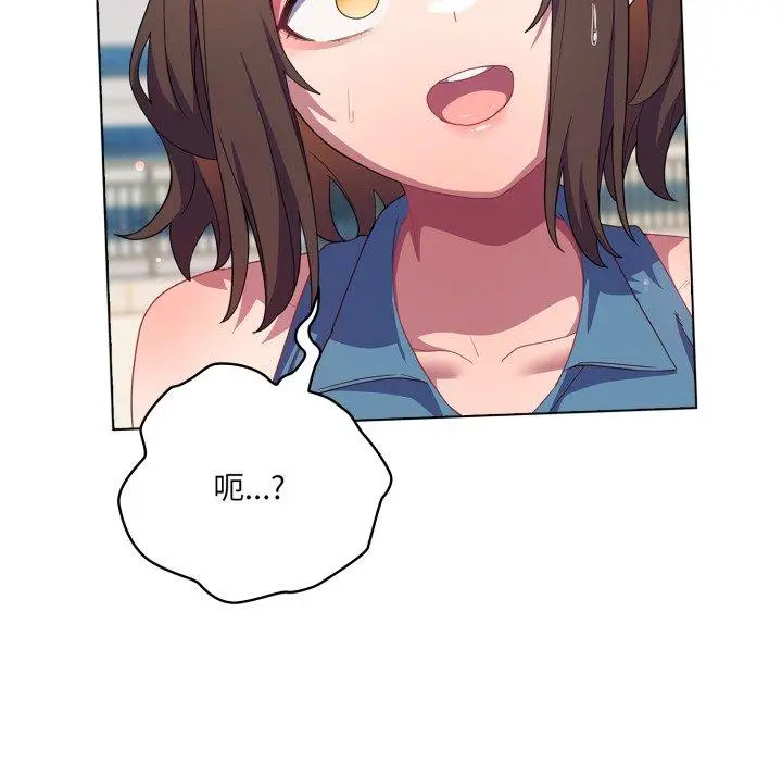 19 喵来的恋爱_喵来的恋爱