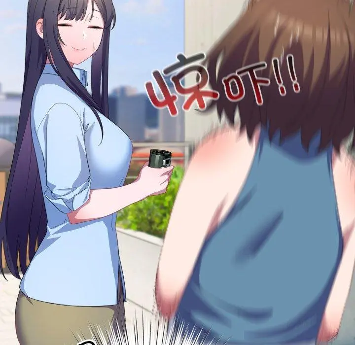 19 喵来的恋爱_喵来的恋爱