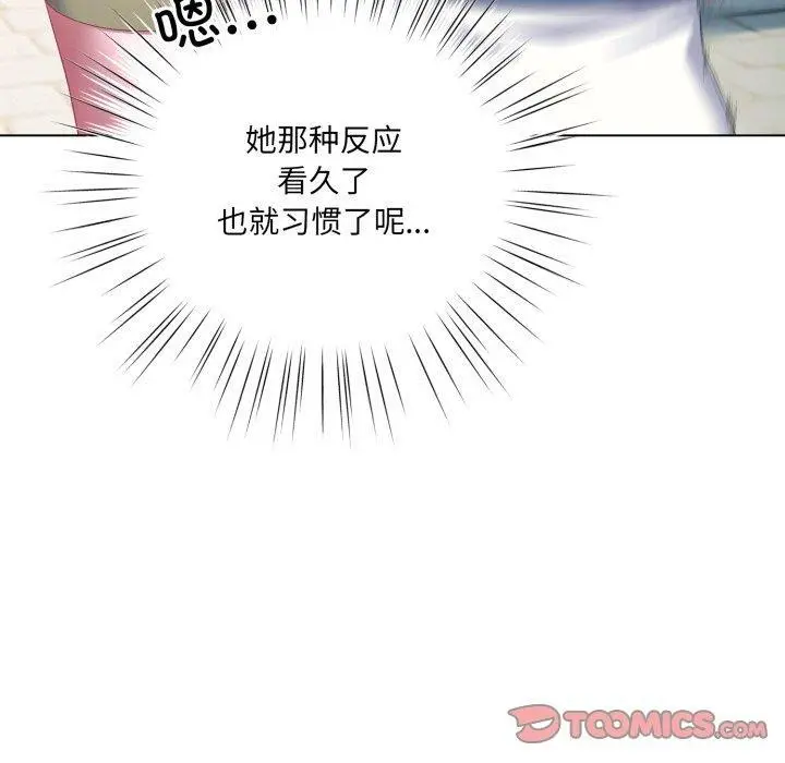 19 喵来的恋爱_喵来的恋爱