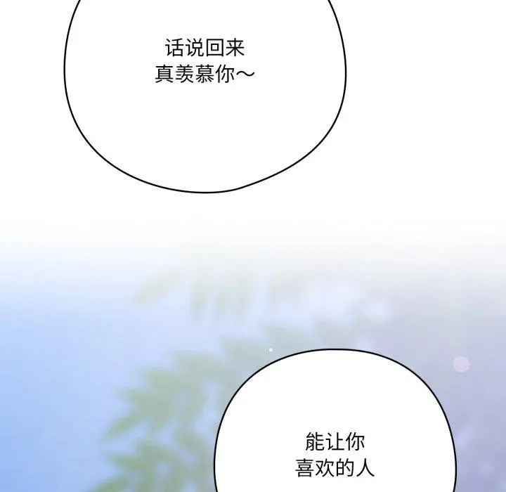 19 喵来的恋爱_喵来的恋爱