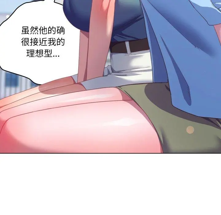 19 喵来的恋爱_喵来的恋爱