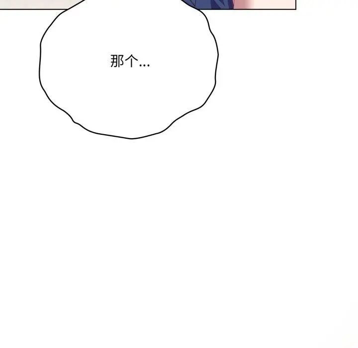 19 喵来的恋爱_喵来的恋爱