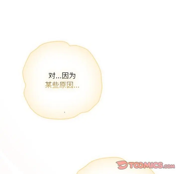 19 喵来的恋爱_喵来的恋爱