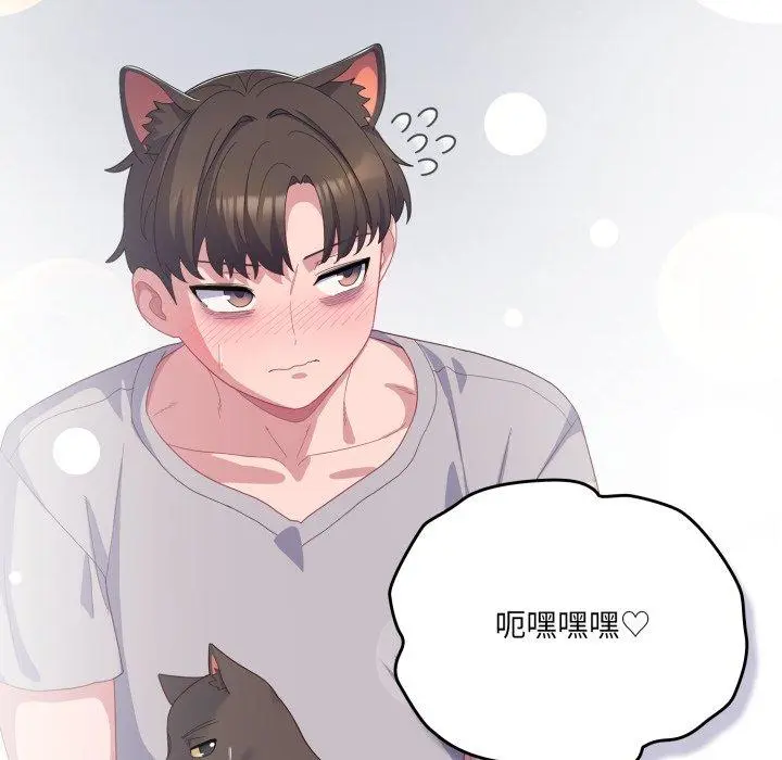 19 喵来的恋爱_喵来的恋爱