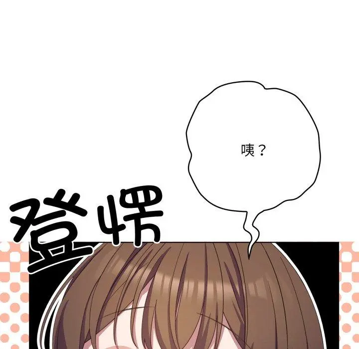 19 喵来的恋爱_喵来的恋爱