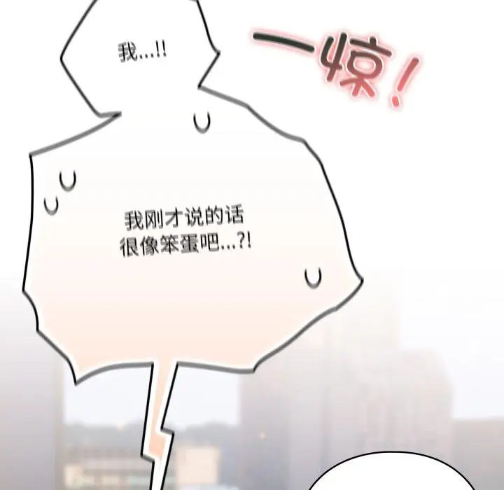 19 喵来的恋爱_喵来的恋爱