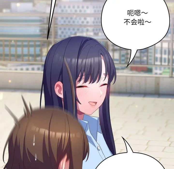 19 喵来的恋爱_喵来的恋爱