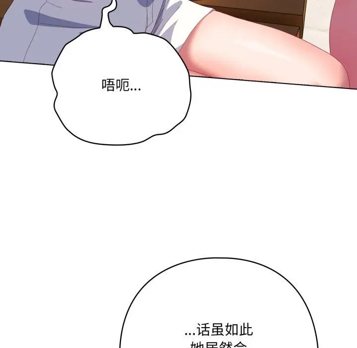 19 喵来的恋爱_喵来的恋爱