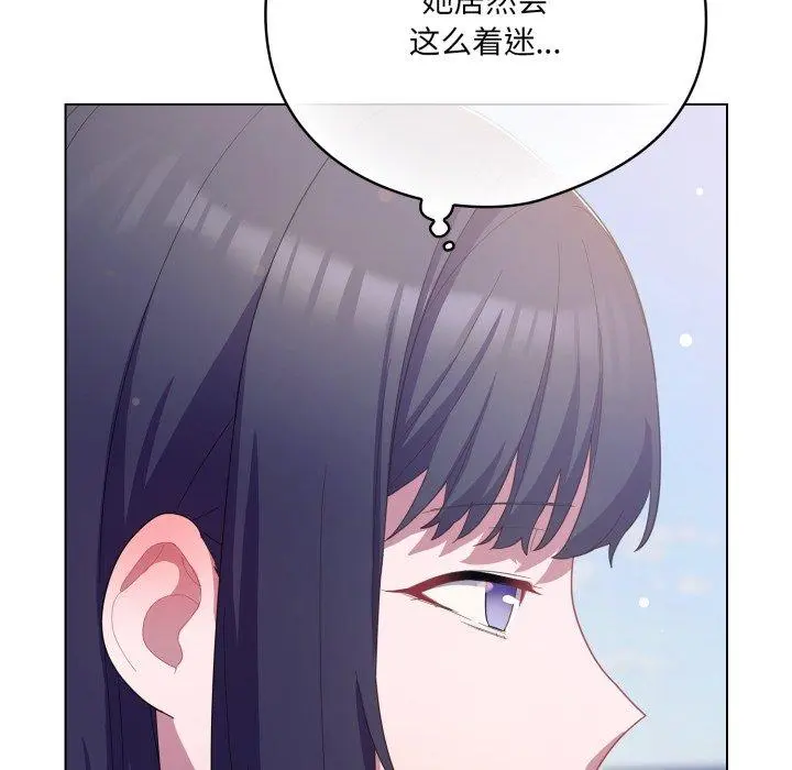 19 喵来的恋爱_喵来的恋爱