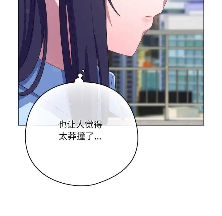 19 喵来的恋爱_喵来的恋爱