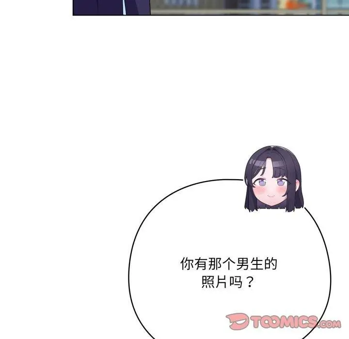 19 喵来的恋爱_喵来的恋爱