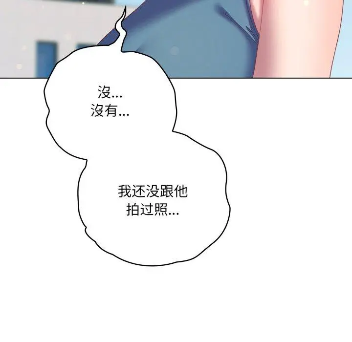 19 喵来的恋爱_喵来的恋爱