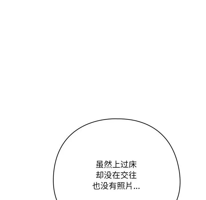 19 喵来的恋爱_喵来的恋爱