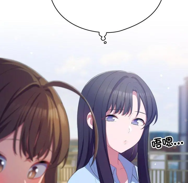 19 喵来的恋爱_喵来的恋爱