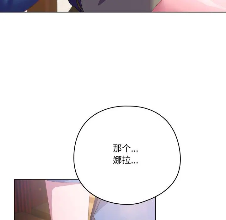 19 喵来的恋爱_喵来的恋爱