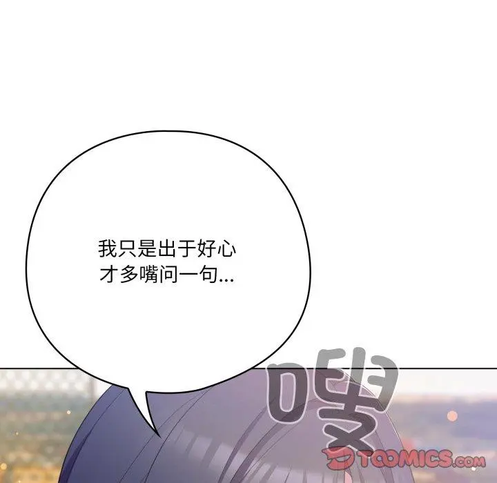 19 喵来的恋爱_喵来的恋爱