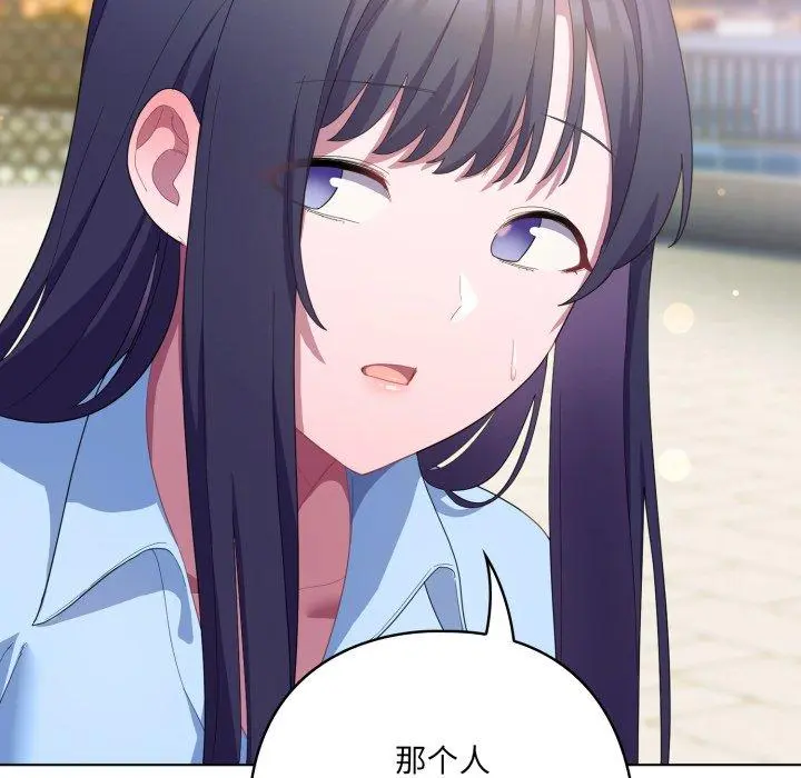 19 喵来的恋爱_喵来的恋爱