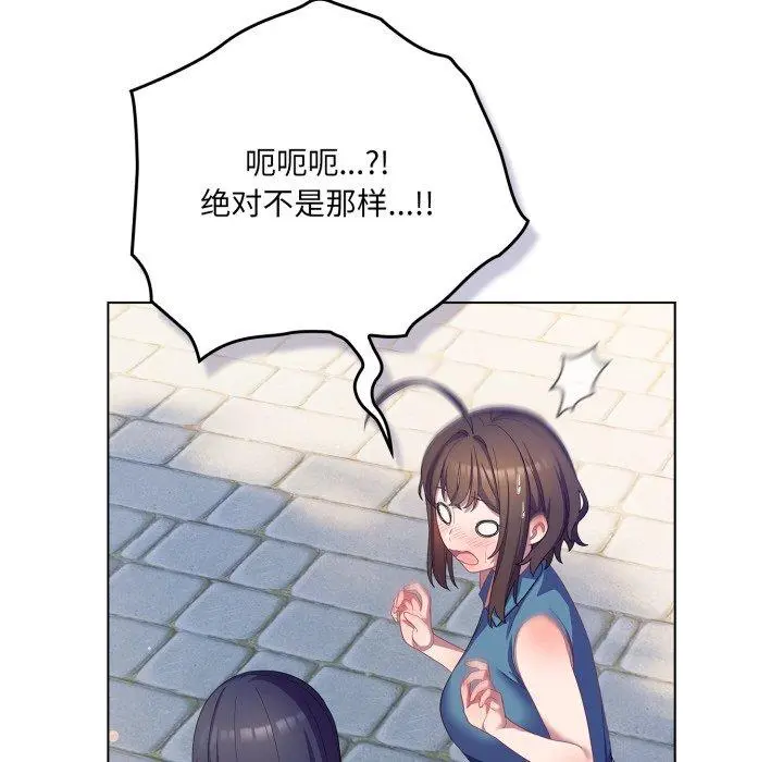 19 喵来的恋爱_喵来的恋爱