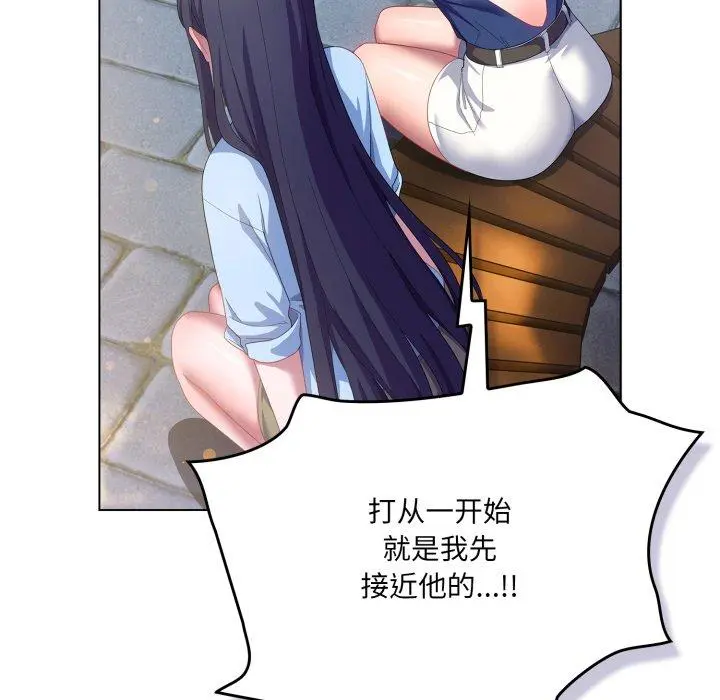 19 喵来的恋爱_喵来的恋爱