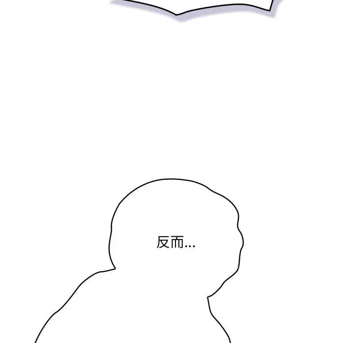 19 喵来的恋爱_喵来的恋爱