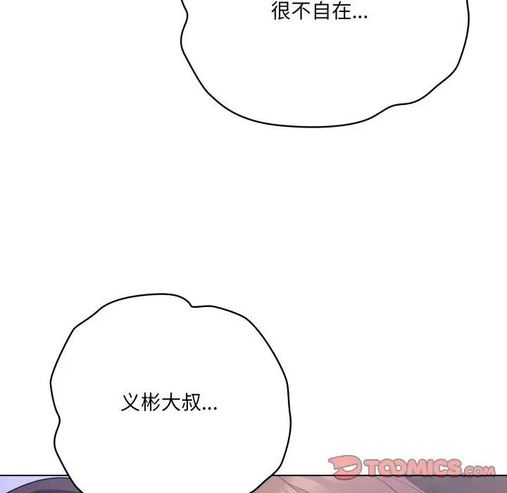 19 喵来的恋爱_喵来的恋爱