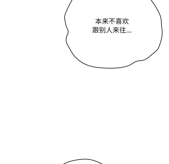 19 喵来的恋爱_喵来的恋爱