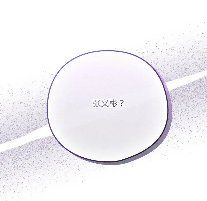 19 喵来的恋爱_喵来的恋爱