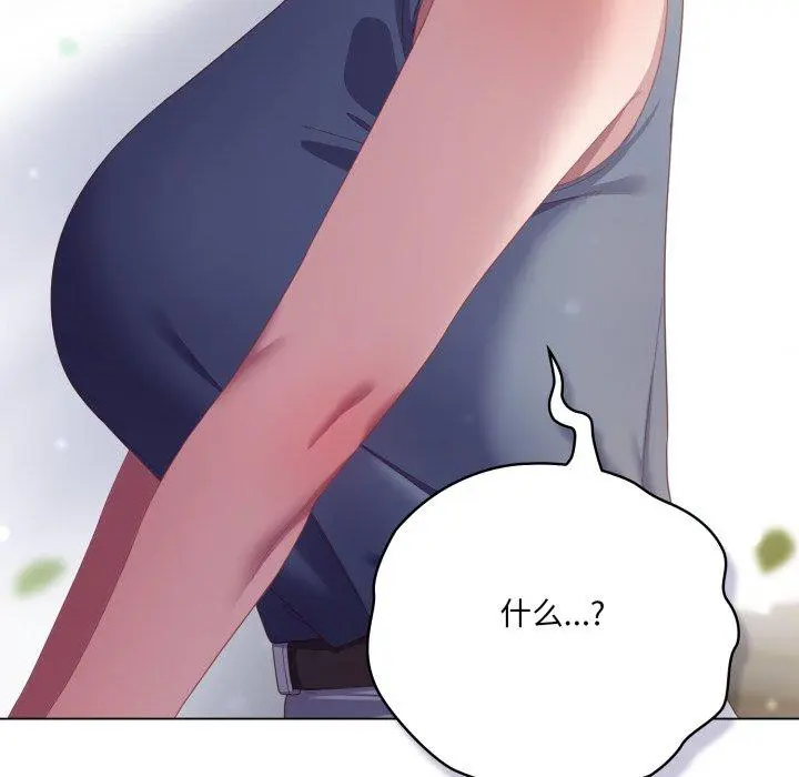 19 喵来的恋爱_喵来的恋爱