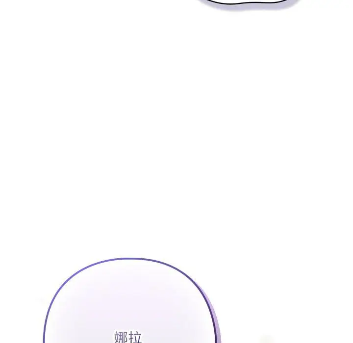 19 喵来的恋爱_喵来的恋爱