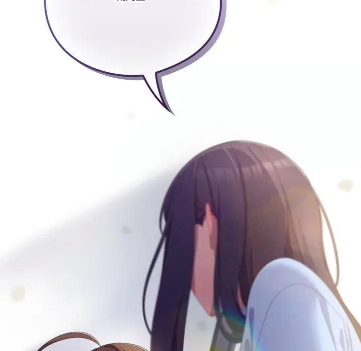 19 喵来的恋爱_喵来的恋爱