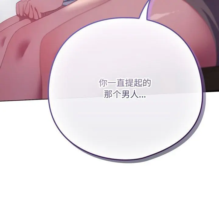 19 喵来的恋爱_喵来的恋爱