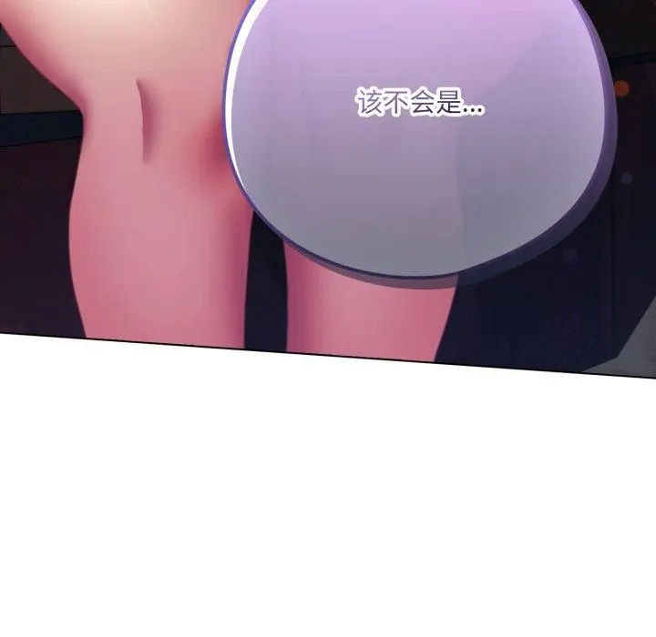 19 喵来的恋爱_喵来的恋爱