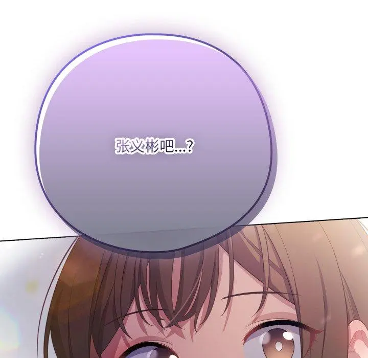 19 喵来的恋爱_喵来的恋爱