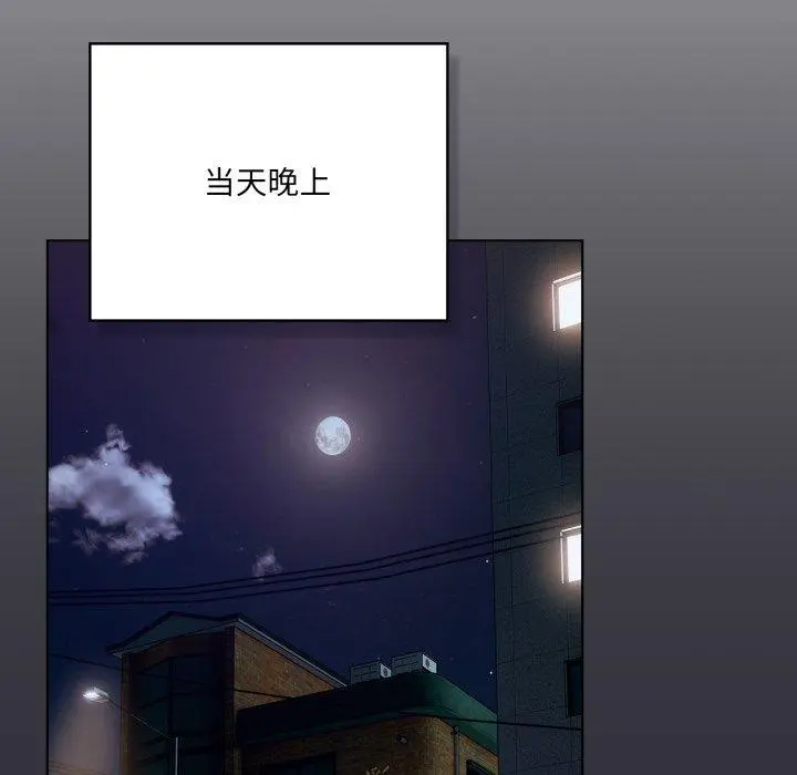 19 喵来的恋爱_喵来的恋爱