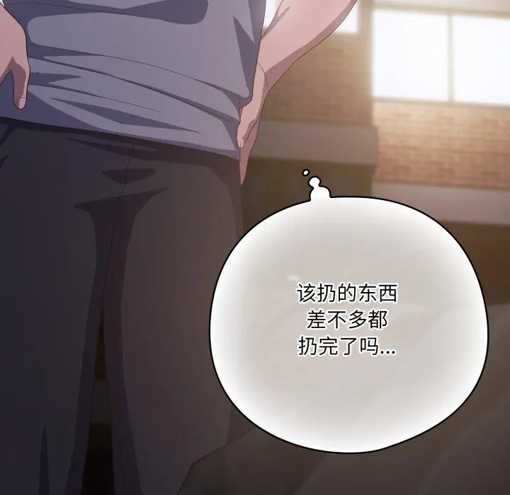 19 喵来的恋爱_喵来的恋爱