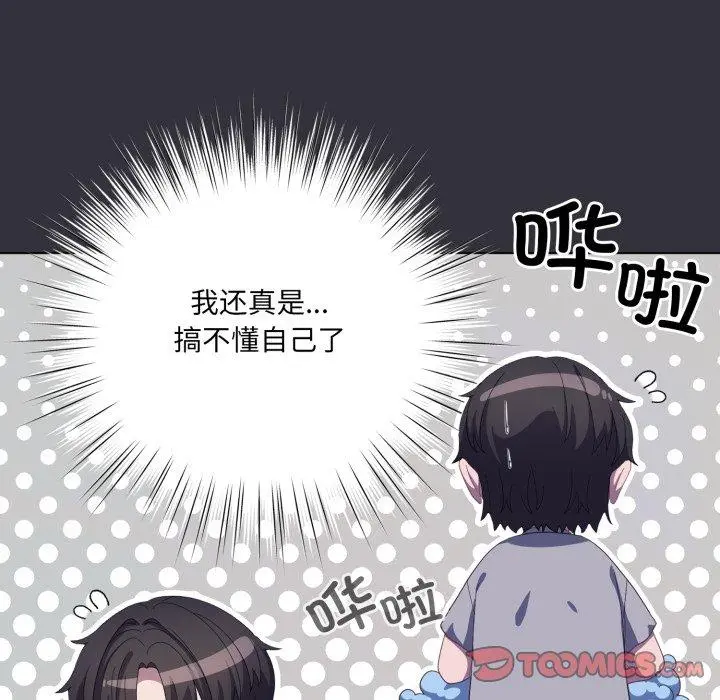 19 喵来的恋爱_喵来的恋爱