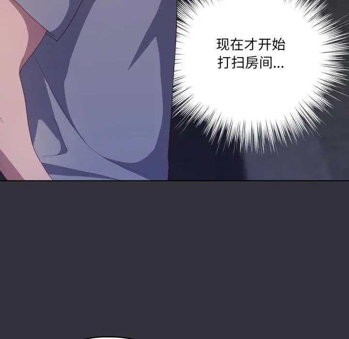 19 喵来的恋爱_喵来的恋爱