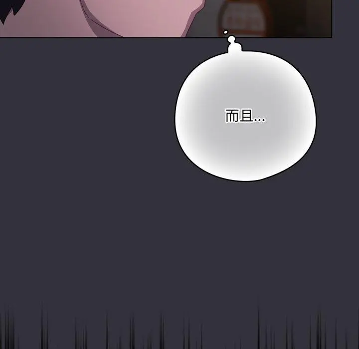 19 喵来的恋爱_喵来的恋爱