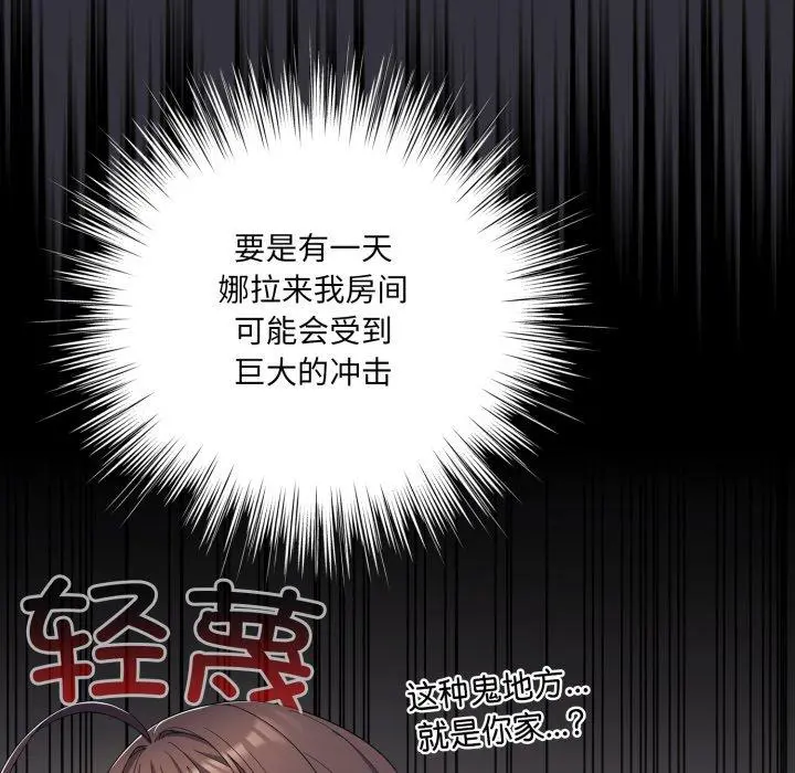 19 喵来的恋爱_喵来的恋爱